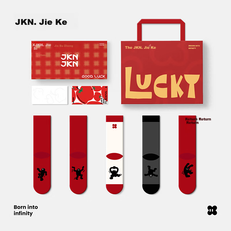 JKN Red Socks for the Year of Birth - Little Man Mid-Calf Summer Thin