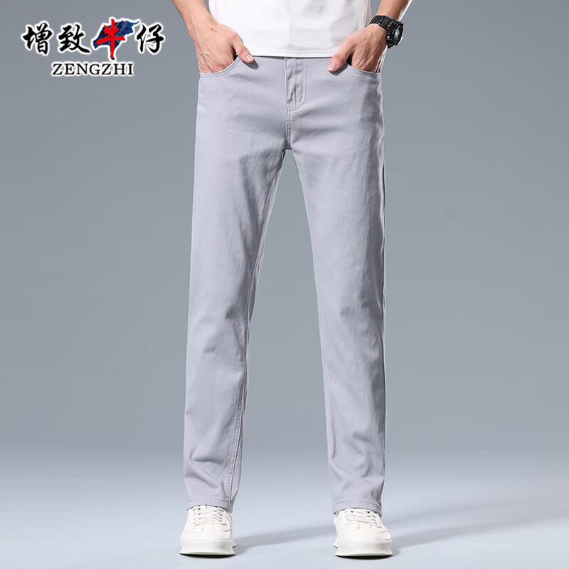 Zengzhi Men's Straight-Leg Business Casual Pants