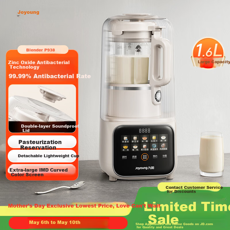 Joyoung High-Speed Blender 41dB 1.6L