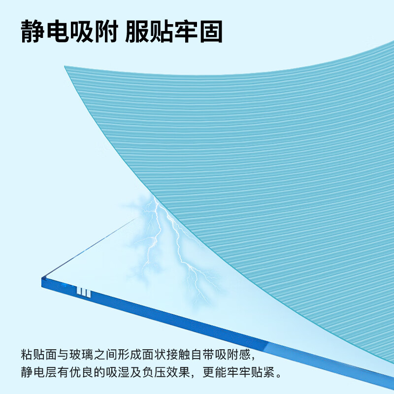Modouyu Heat Insulation Sun Protection Film