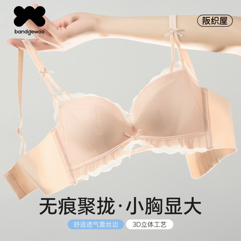 Bandgewoo Women's Push-Up Bra for Small Breasts