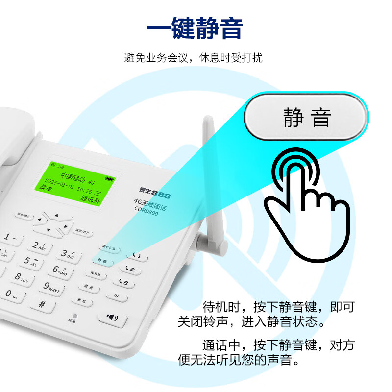 Taifeng 888 4G 5G All-Network Landline Phone