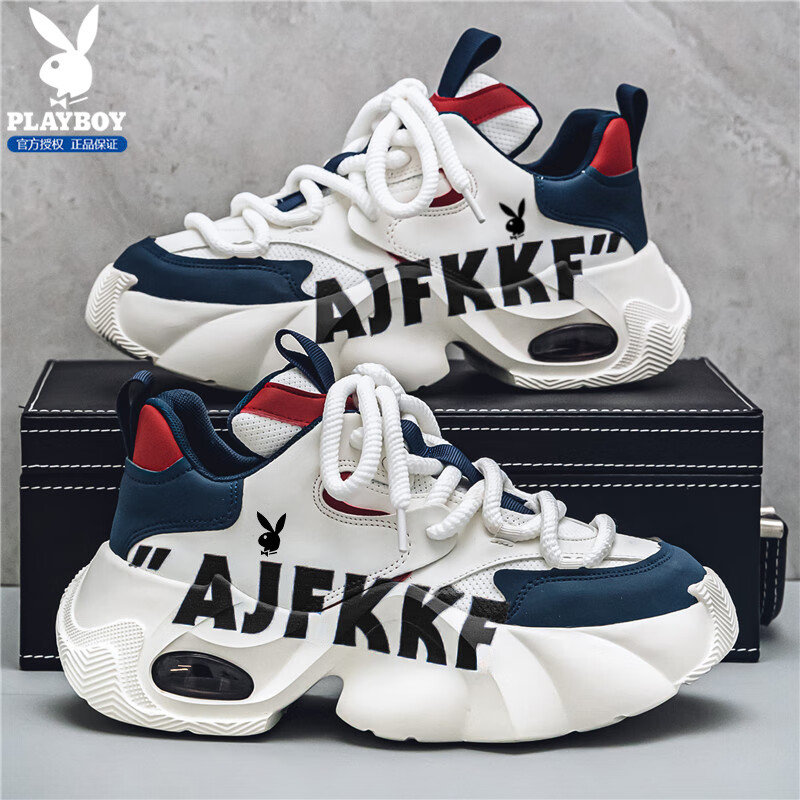 PLAYBOY Dad Sneakers - Air Cushion Height Increase