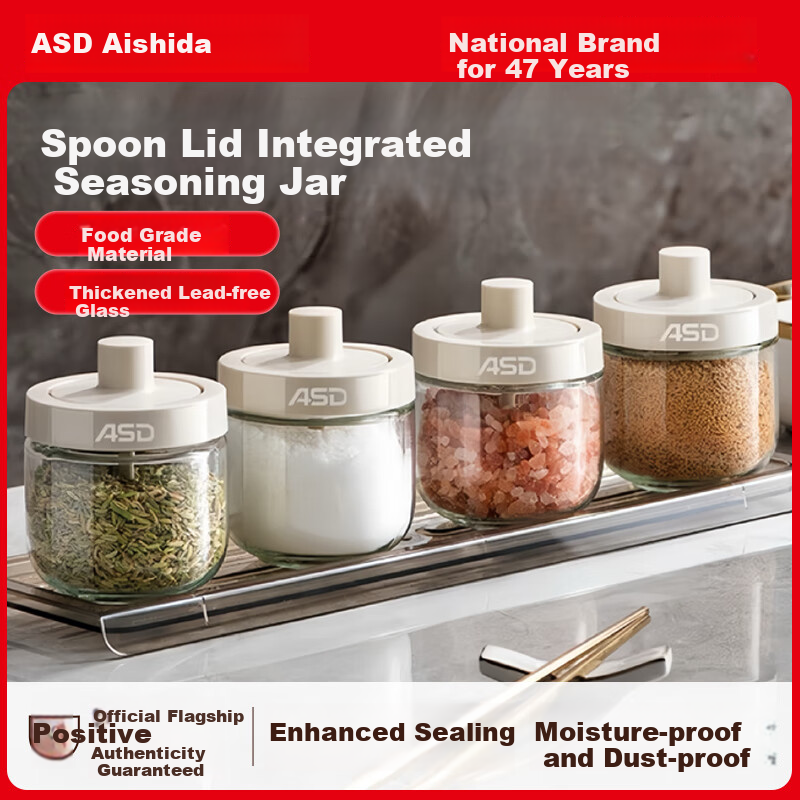 Aishida Seasoning Container Set with Spoon and Lid