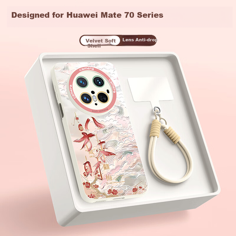 XP Huawei Mate70Pro+ Phone Case with Full Lens Protection and Lanyard