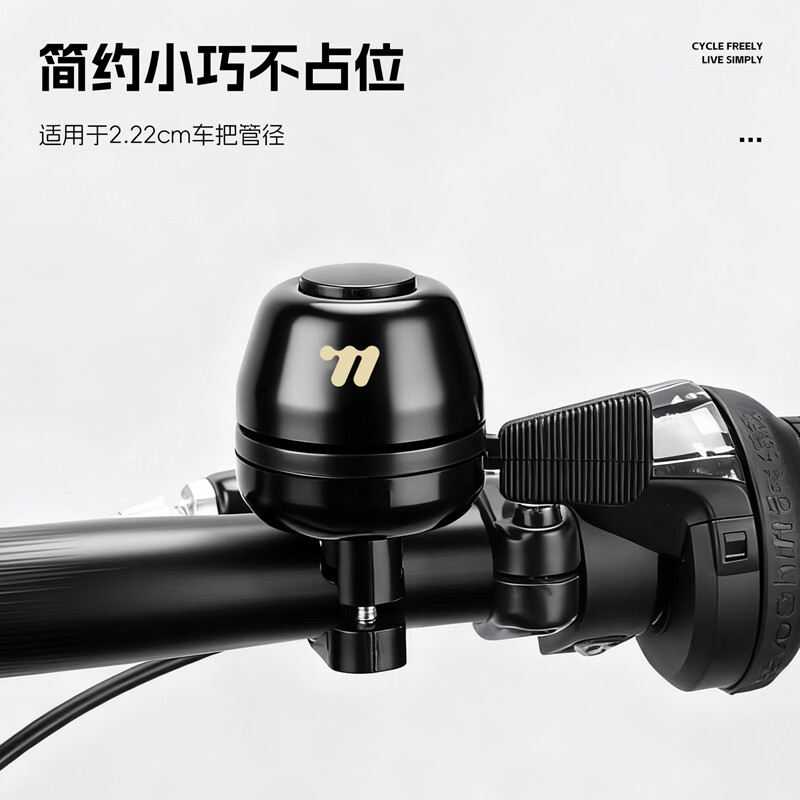 WestBiking Pure Copper Bell - Loud Cycling Bell