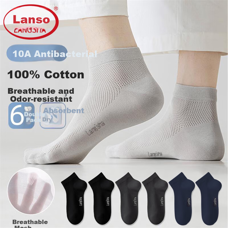 LangSha Men's Summer Cotton Socks - Antibacterial & Breathable