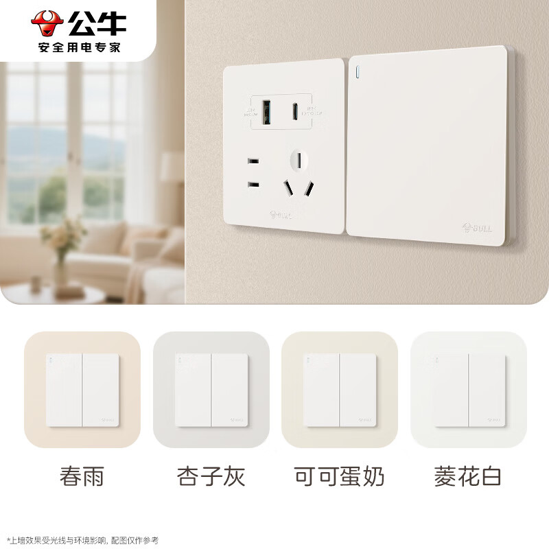 BULL G12 Angled 5-Hole Switch Sockets (10-Pack)
