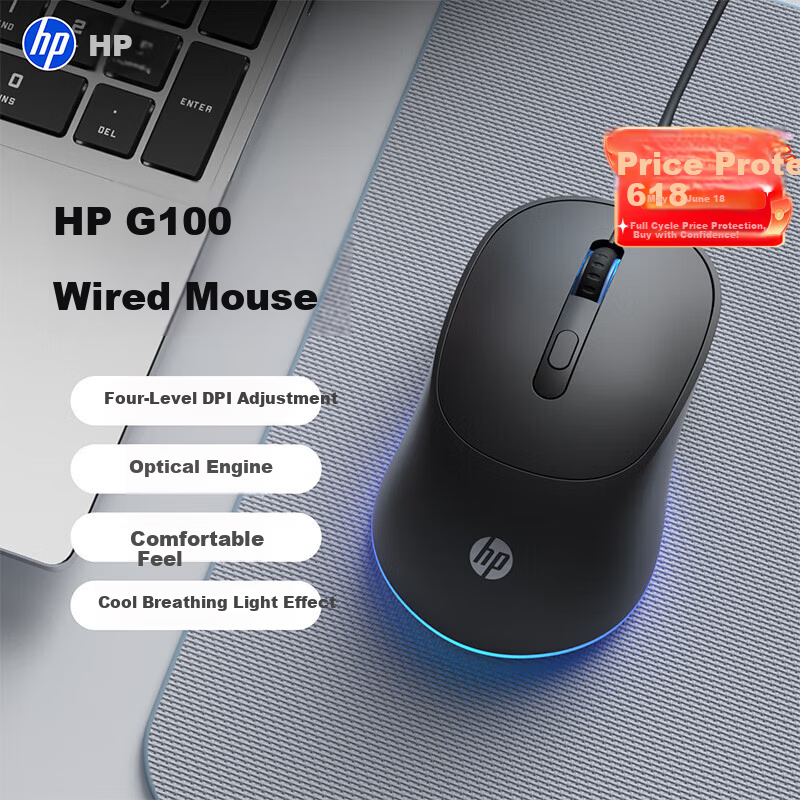 HP G100 Wired Ergonomic Office Mouse