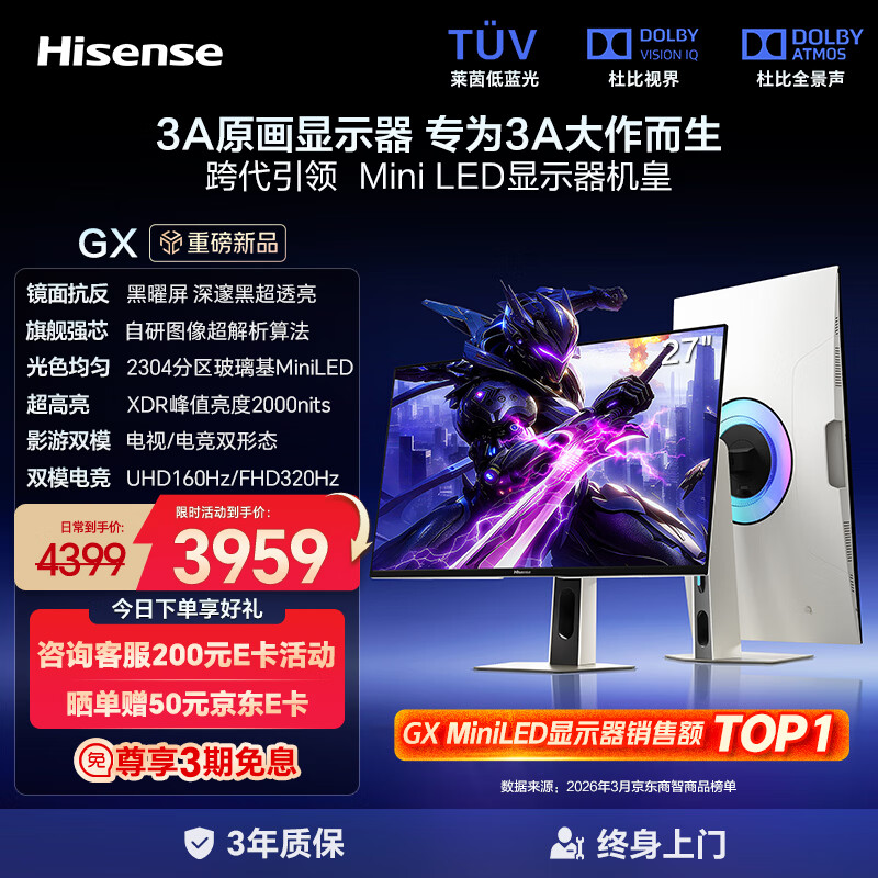 Hisense GX 27" Obsidian Screen 4K MiniLED Monitor