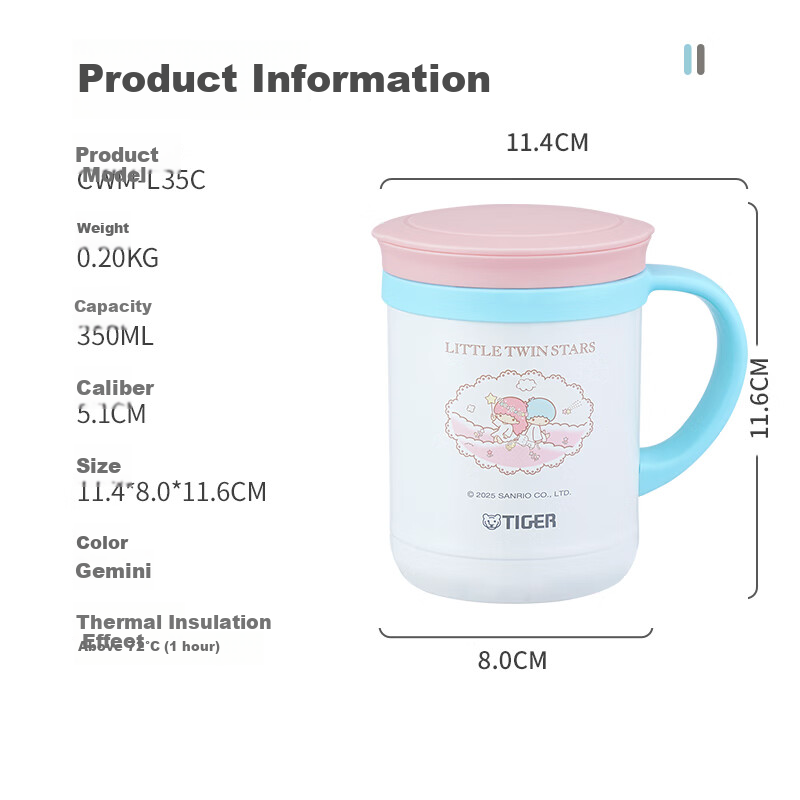 TIGER Insulated Mug - Double Star Design