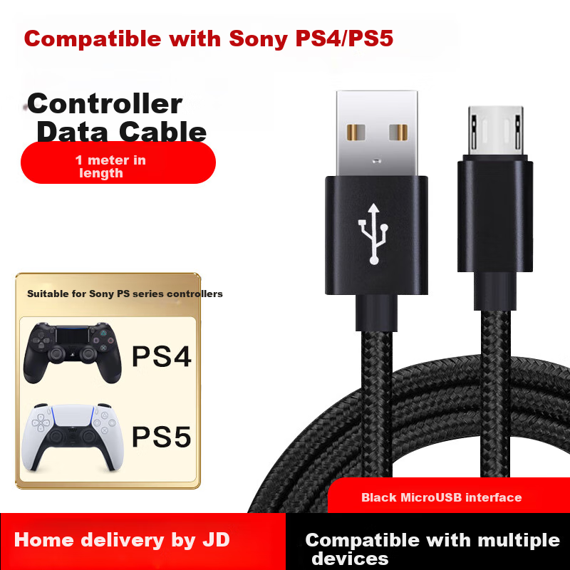 Jinlingshengbao PS4/PS5 Controller Charging Cable