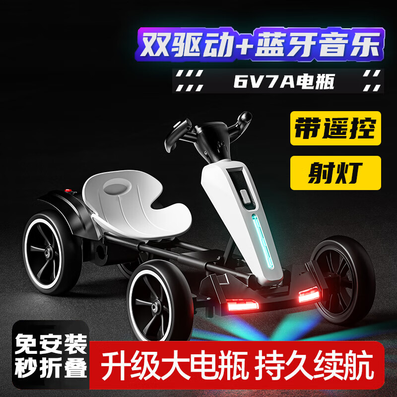 Hankaoala Kids Electric Ride-On Car