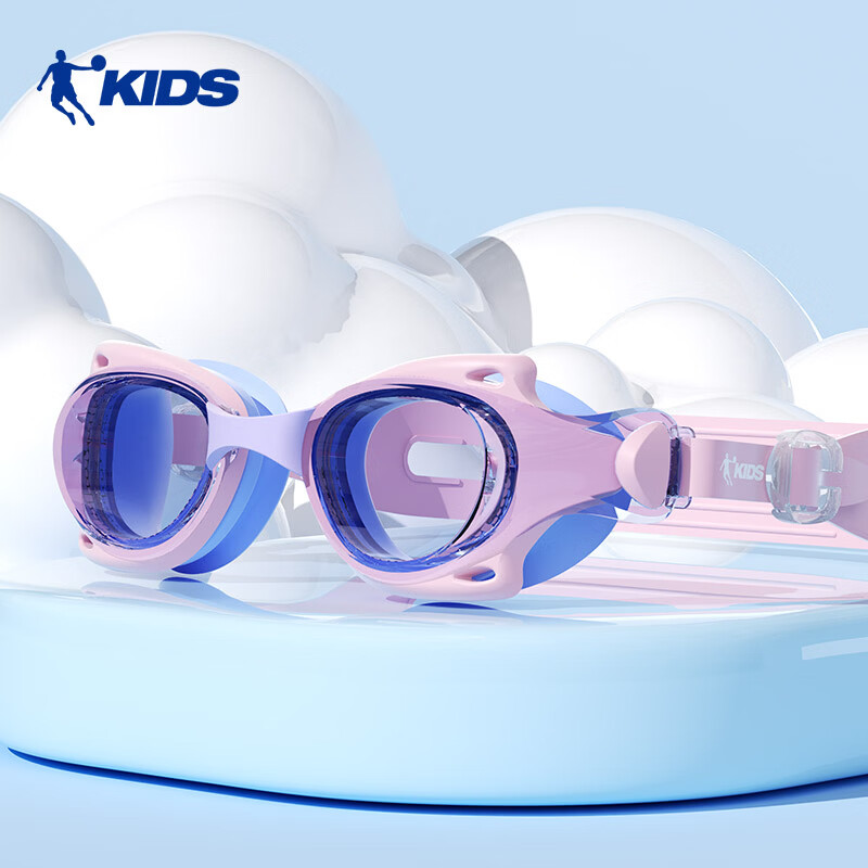 QIAODAN Kids Swimming Goggles - Cute Cartoon Anti-Fog Design