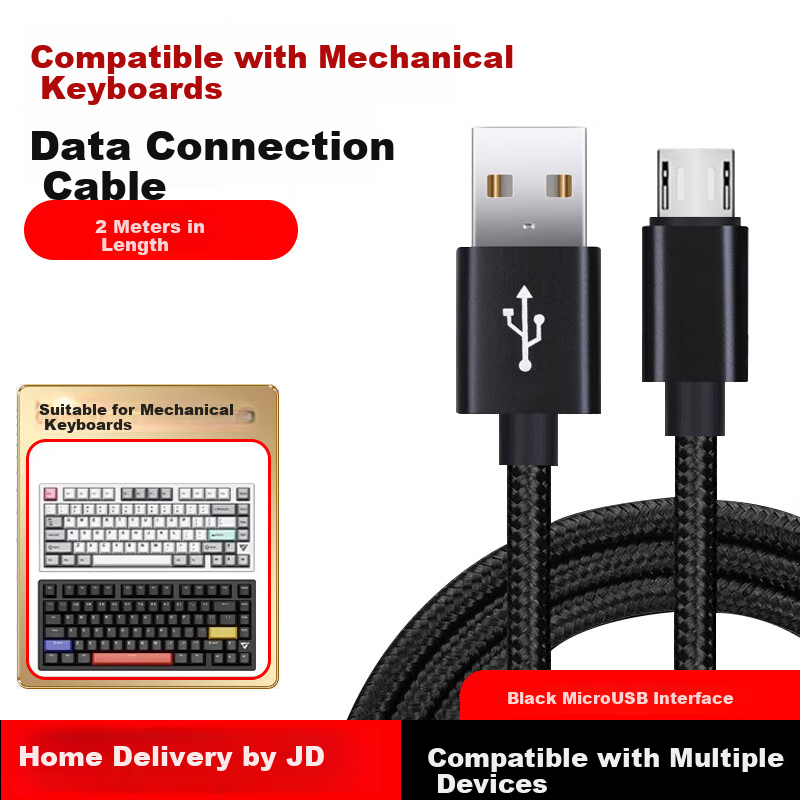 JinlingShengBao Fe87 Connection Cable