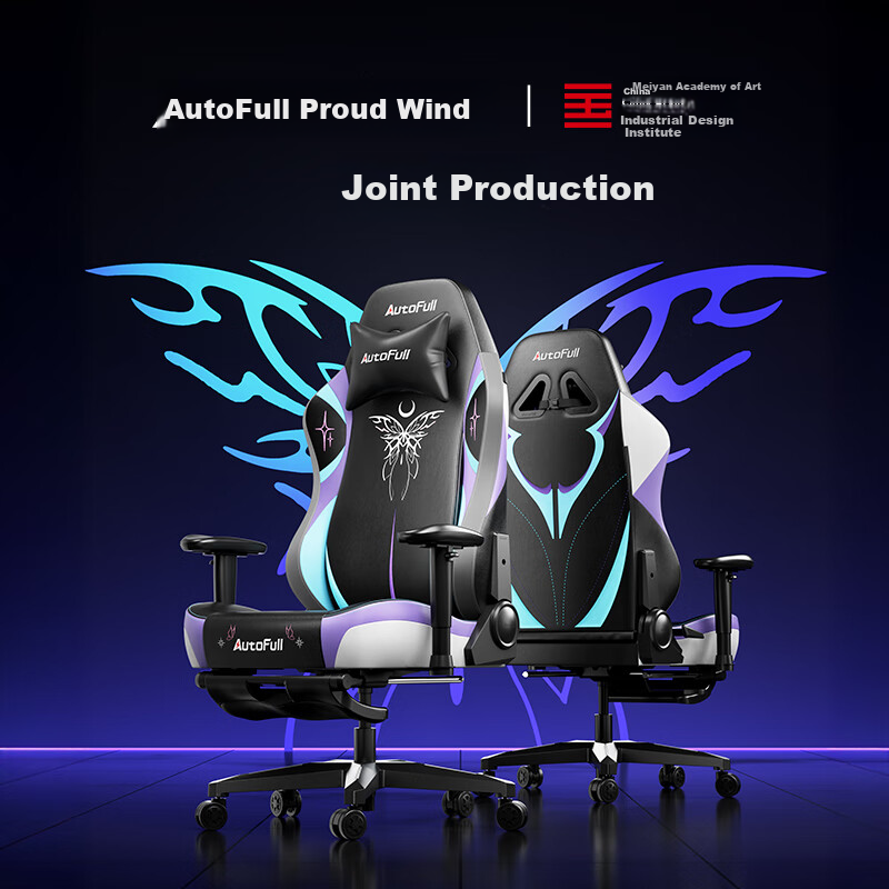 AutoFull C3 Butterfly Wing Gaming Chair - Ergonomic Comfort