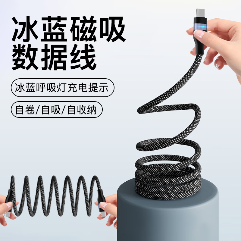Zitai Magnetic Data Cable, Dual Type-C