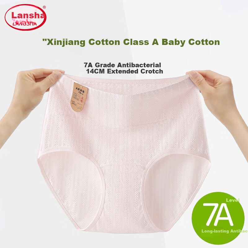 LangSha Women's High-Waist Plus-Size Panties