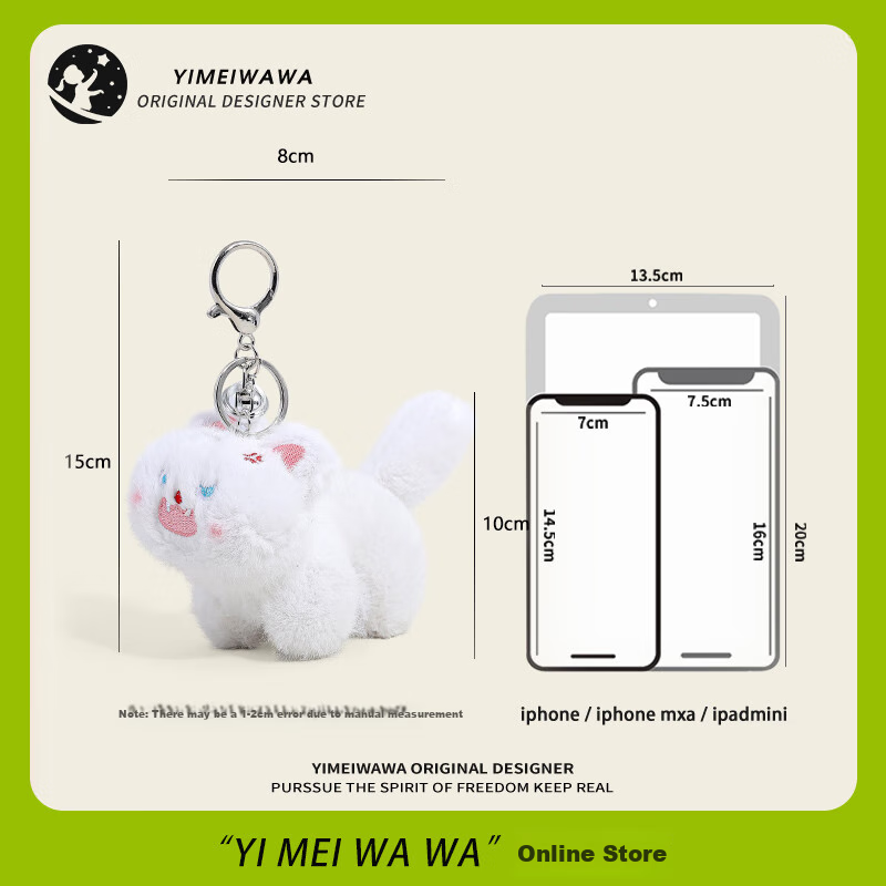 Yimeiwawa Fried Cat Plush Toy