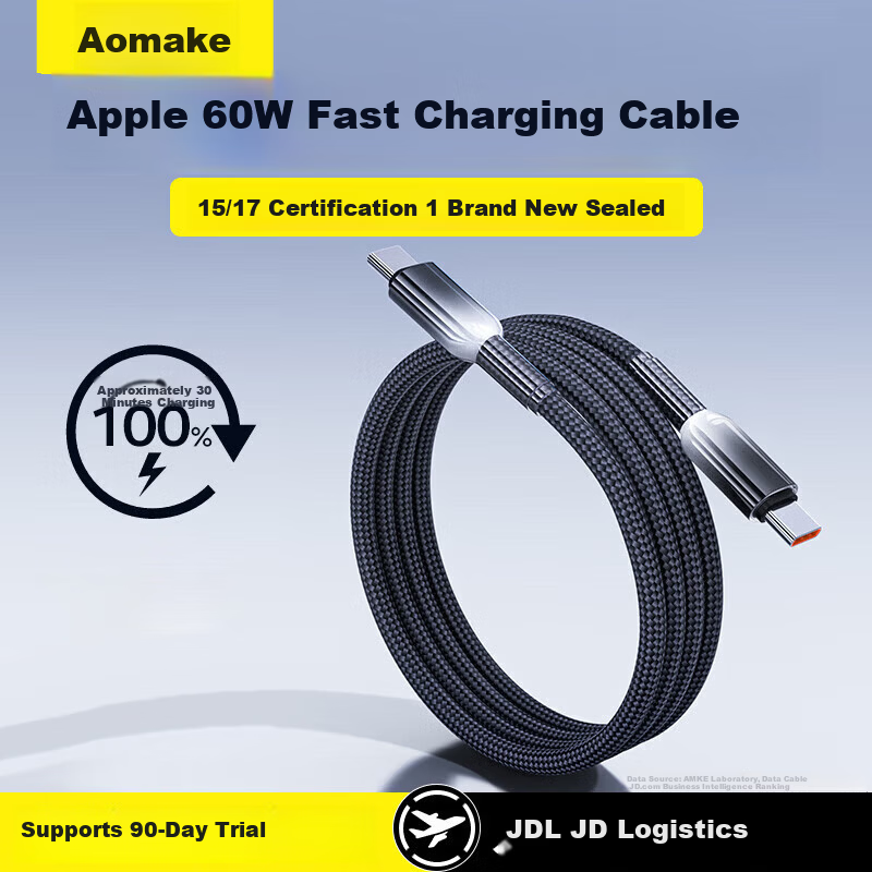 Oumake 66W Type-C Super Fast Charging Cable