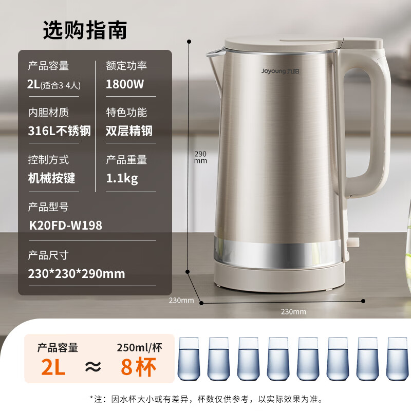 Joyoung Electric Kettle - 2L Large Capacity, 316L Stainless Steel