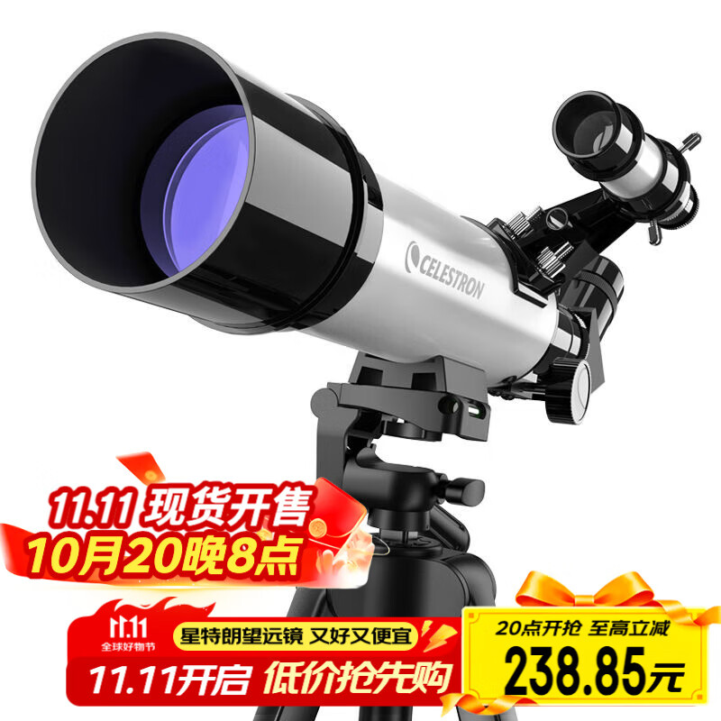 Star Adventures Kids Telescope