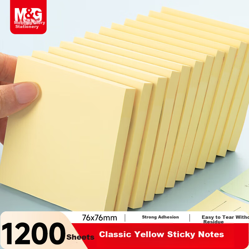 M&G Yellow Sticky Notes - 76x76mm, 1200 Sheets