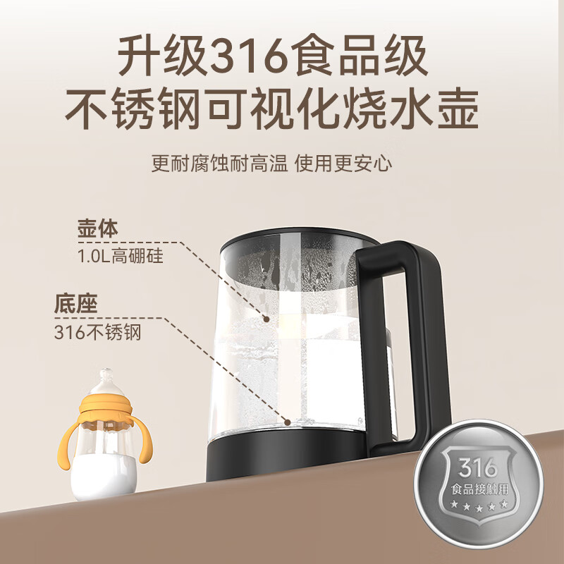 MeiLing Tea Bar Machine