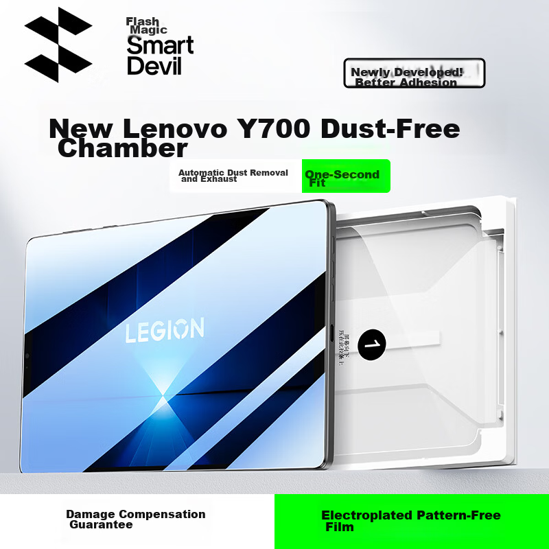 Shanmo Lenovo Legion Y700 Tempered Glass Protector