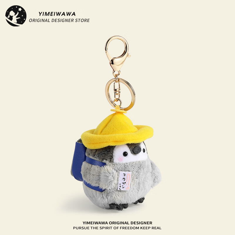 Yimeiwawa Penguin Backpack Plush