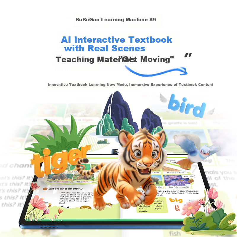 BBK AI Learning Machine S9 New Oriental Course