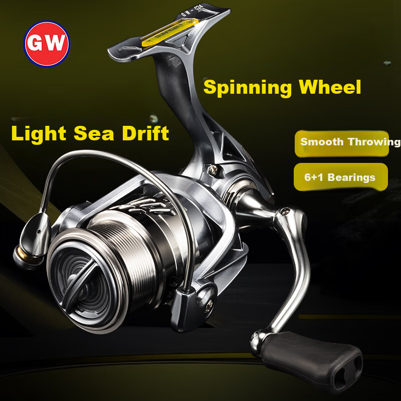 Guangwei Haoshui 2nd Gen Lure Rod ML Fast