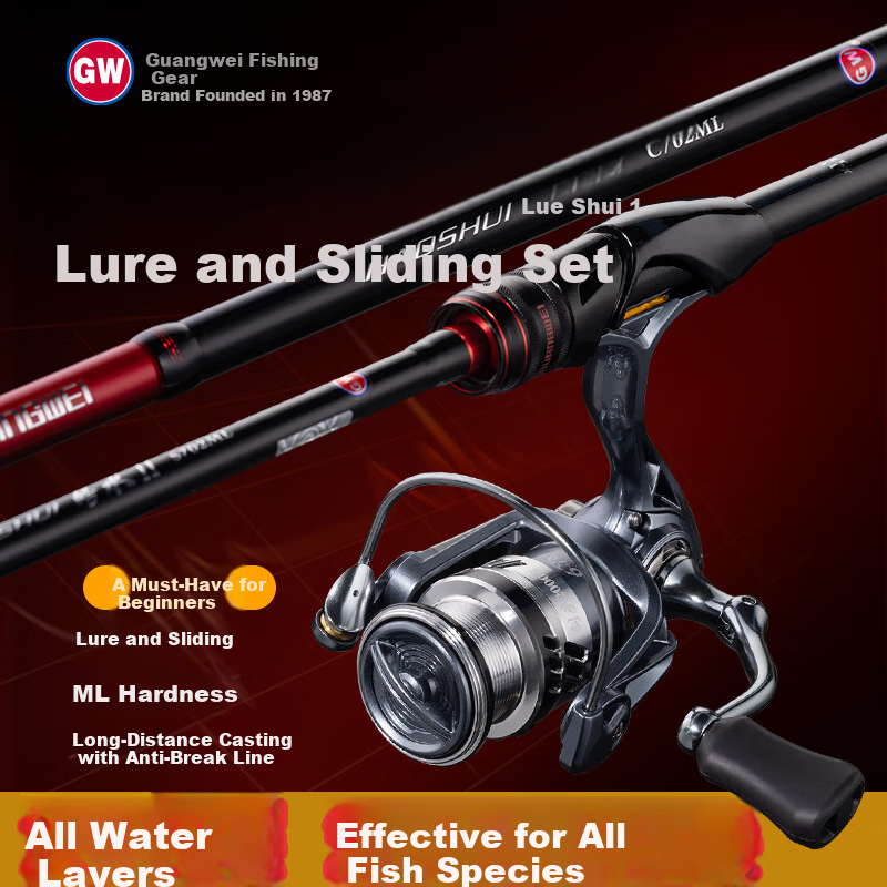 Guangwei Haoshui 2nd Gen Lure Rod