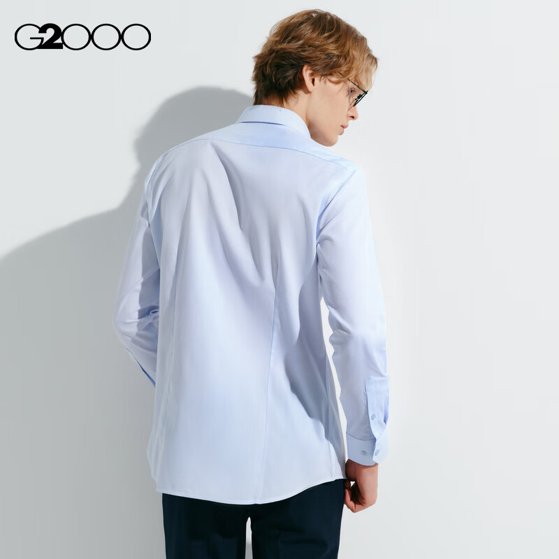 G2000 Wrinkle-Free Tailored Long-Sleeve Shirt