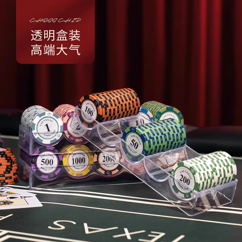 BR Poker Chips High-End Custom Score Tokens