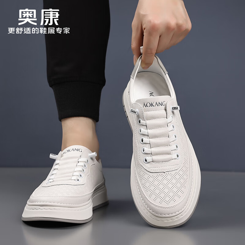 Aokang Men's White Breathable Sneakers