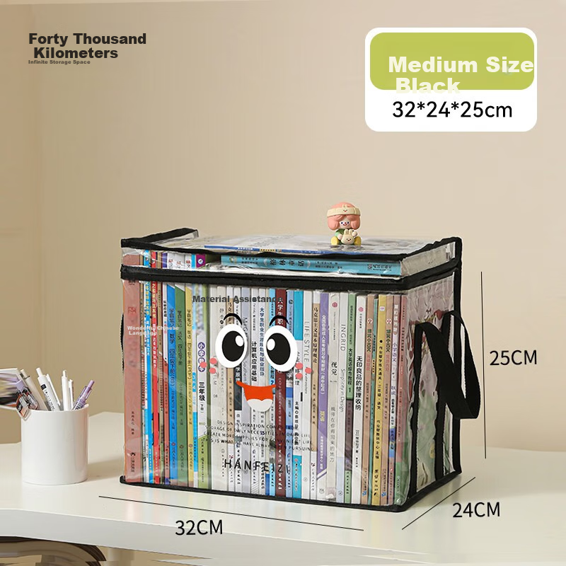 Siwangongli Book Storage Box