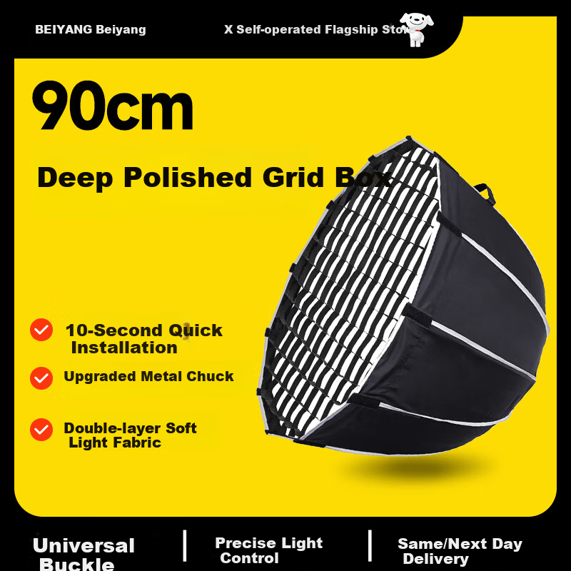 Beiyang 90cm Deep Softbox with Grid
