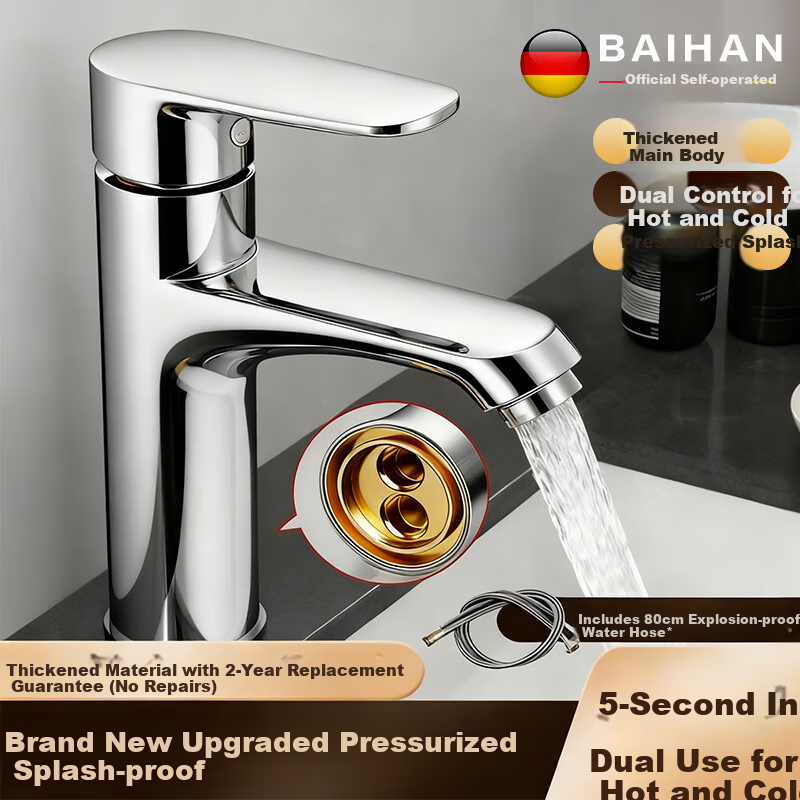 Baihan Thickened Alloy Basin Faucet