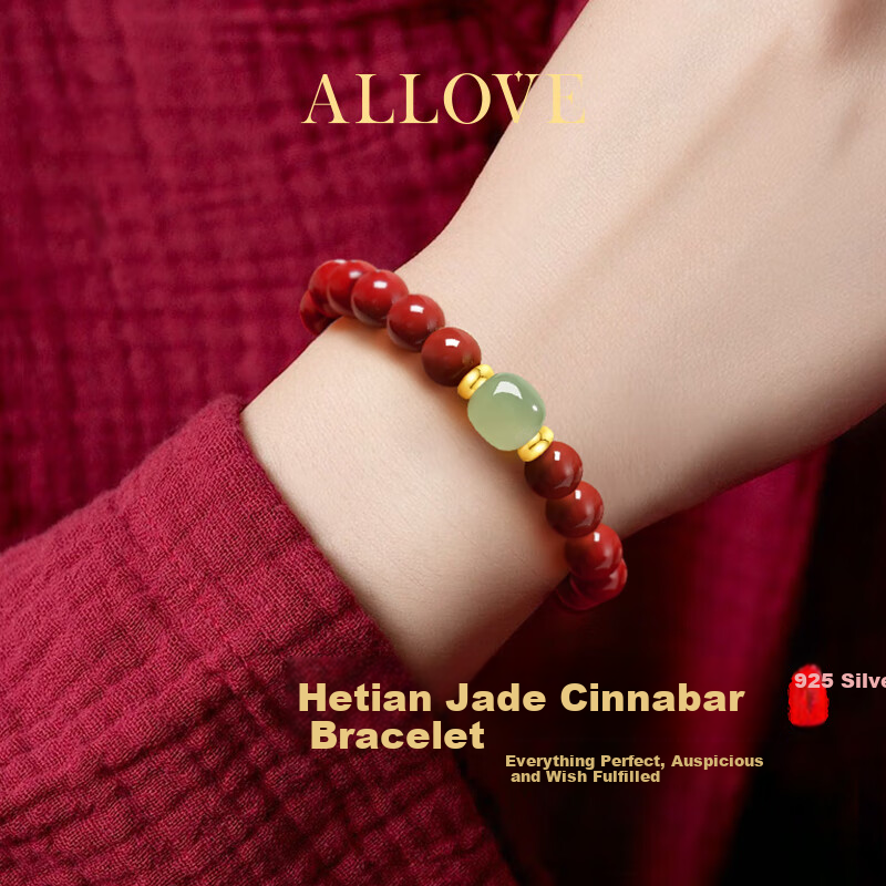 ALLOVE Slim Waist Cinnabar Bracelet 2026 New