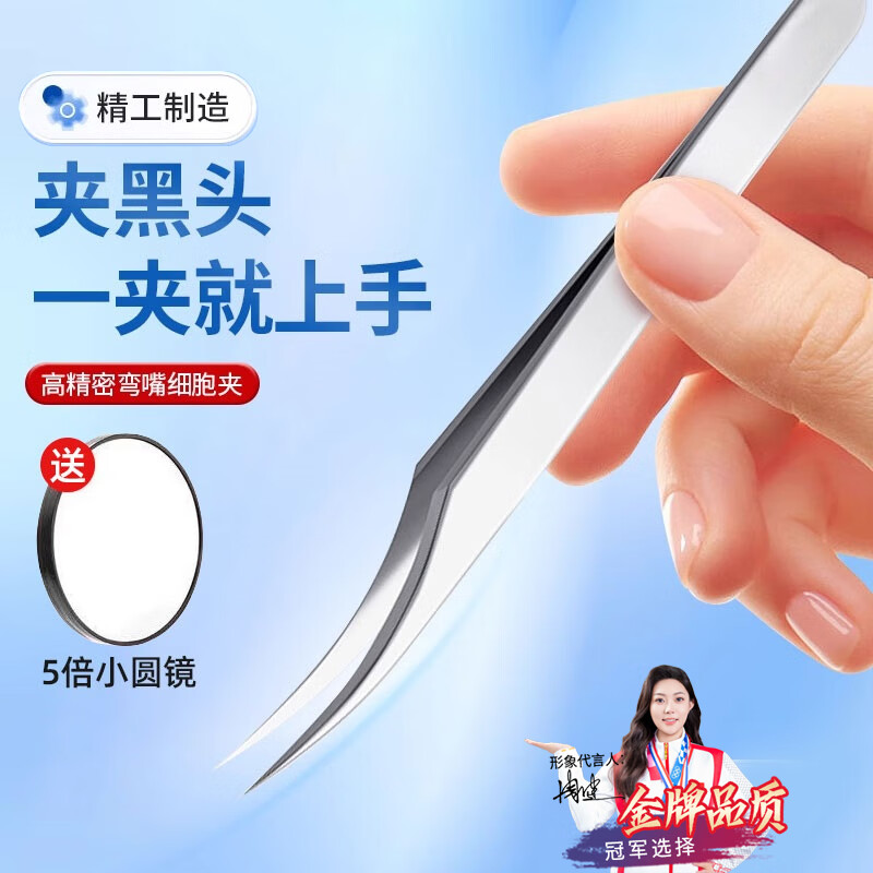 Meitaitong Little Dolphin Cell Clamp Home Edition