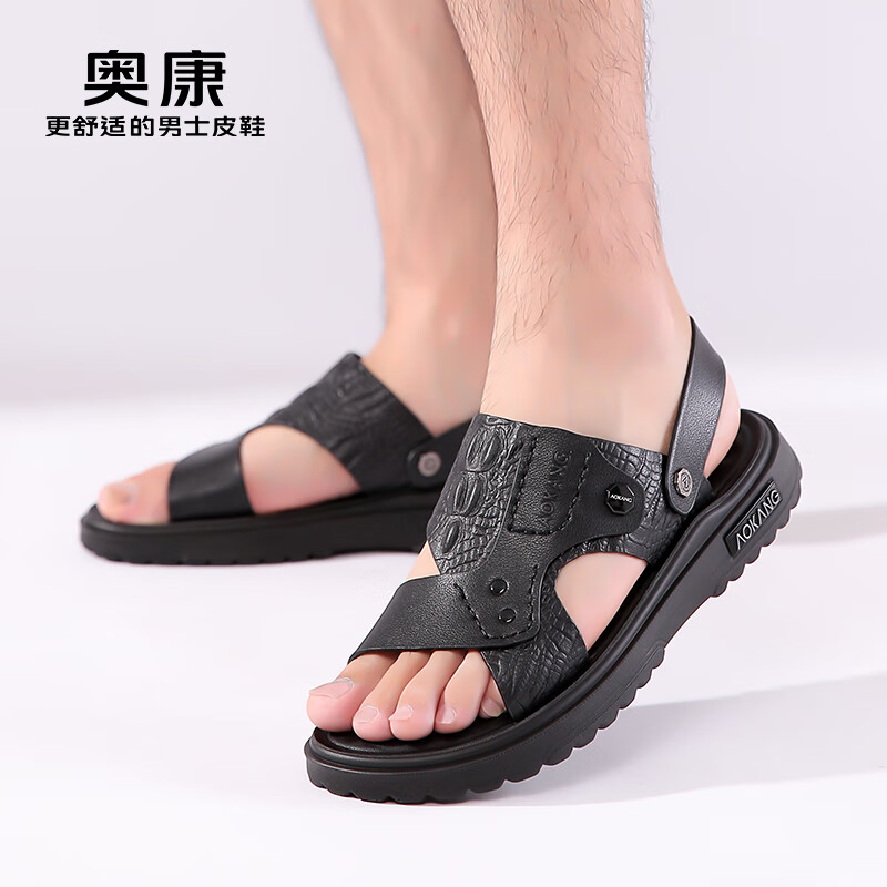 Aokang Men's Summer Beach Sandals