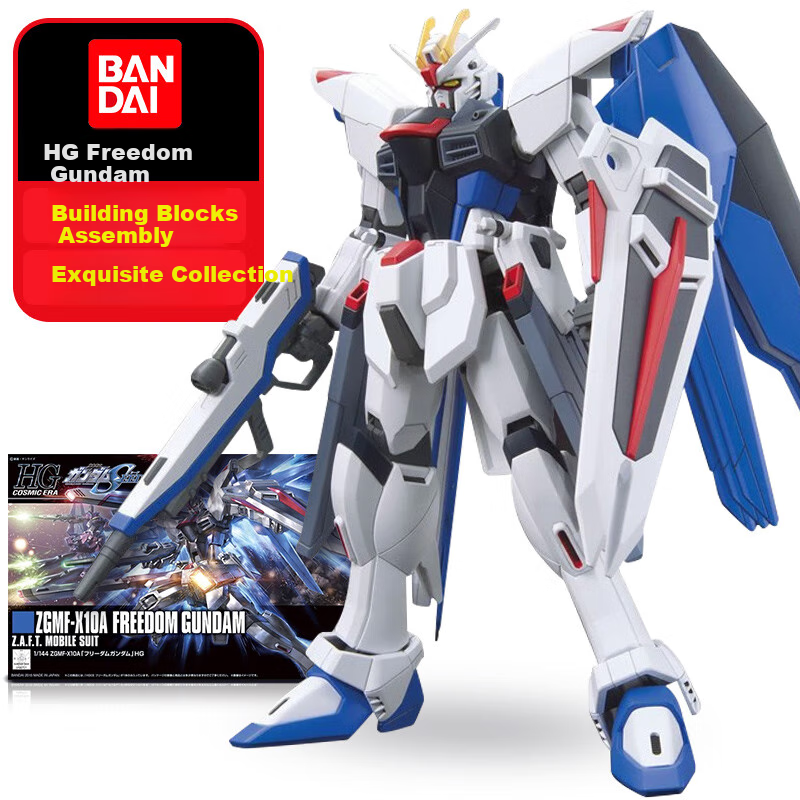 Quwei Tongnian HG Freedom Gundam