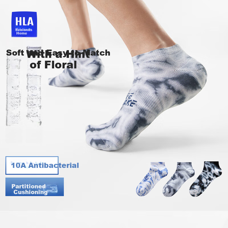 Hailanzhijia Antibacterial Sport Socks 2025