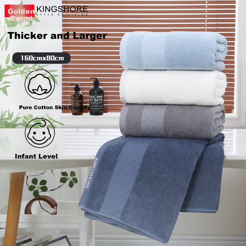 Jinhao Pure Cotton Bath Towel - Soft & Skin-Friendly