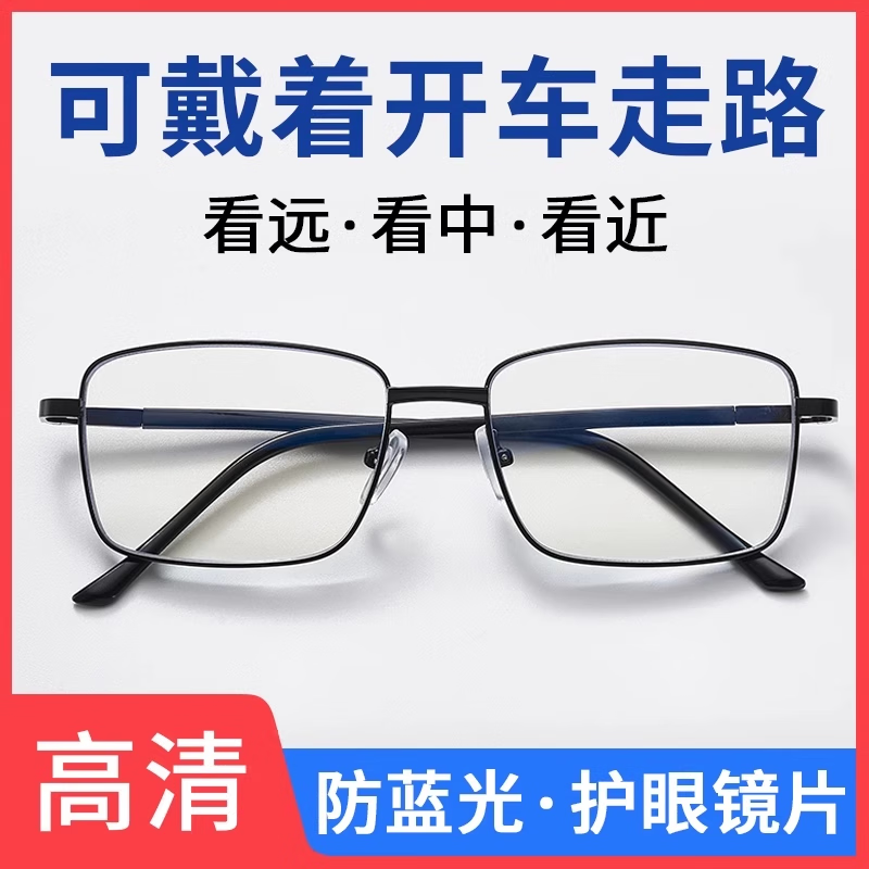 Fenchi Ultra-Light Bifocal Reading Glasses