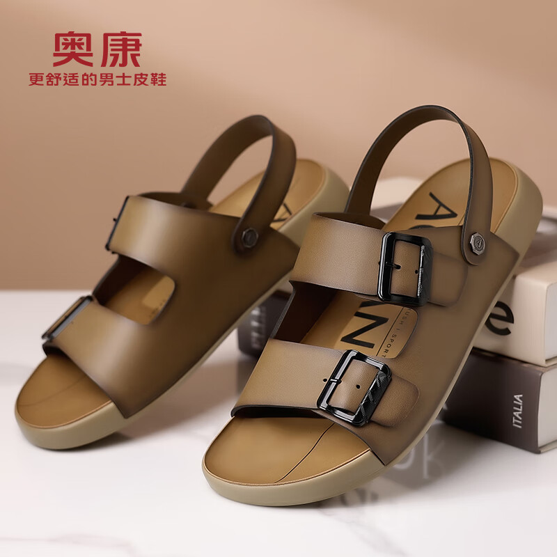 Aokang Men's Khaki Sandals - Summer Beach Shoes