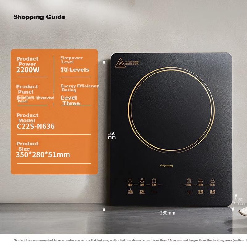Joyoung 2200W Induction Cooker with One-Button Stir-Fry