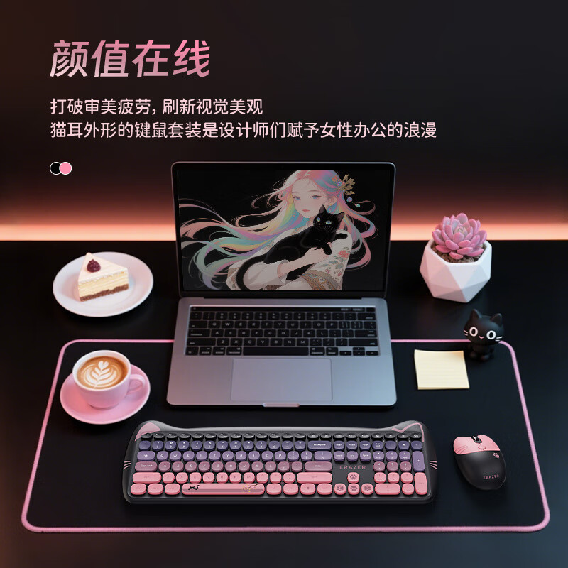 Lenovo Yinengzhe Wireless Keyboard and Mouse Set
