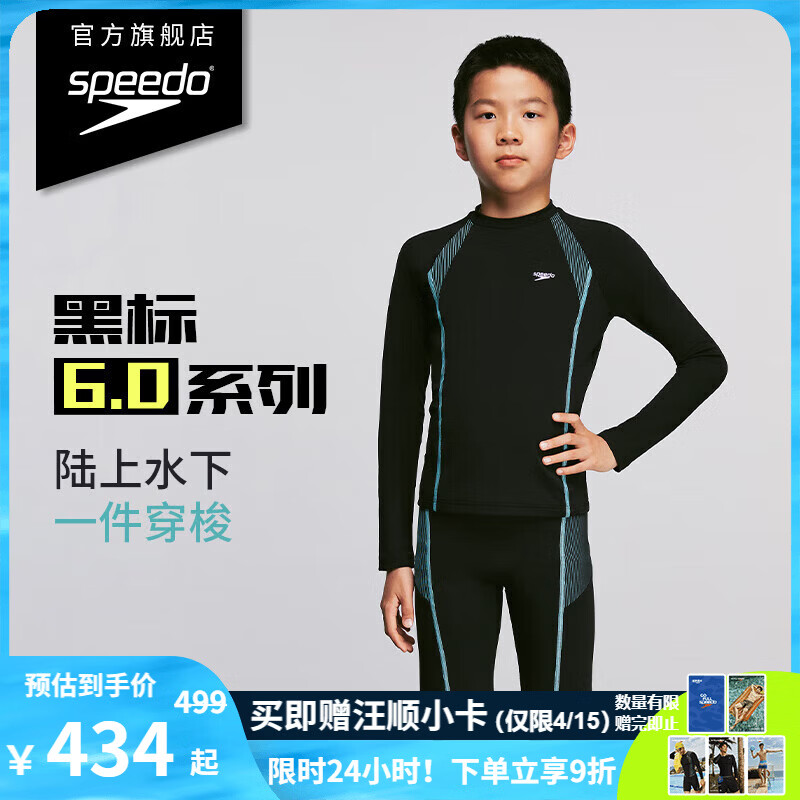 Speedo Hero 6.0 Sharkskin Long Sleeve Swimsuit for Boys